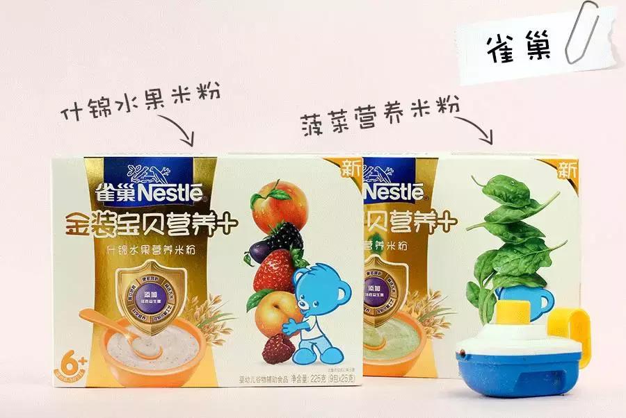 连婴儿食品都不放过，这帮人什么都想吃