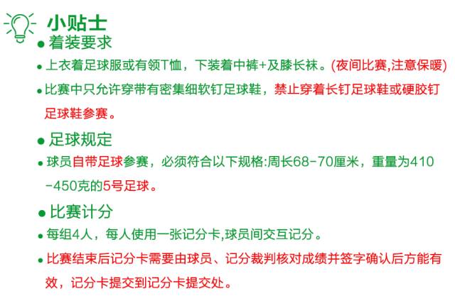 高尔夫足球赛事有哪些,中国足球高尔夫球