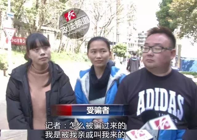 男子摇一摇女友结果被骗18万,男子摇微信摇到女友完整版