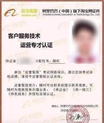 请注意这张山寨证件是这样骗人的！