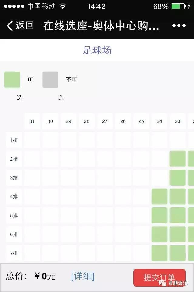 谭咏麟黄日华踢足球现场粉丝唱歌,谭咏麟黄日华参加活动