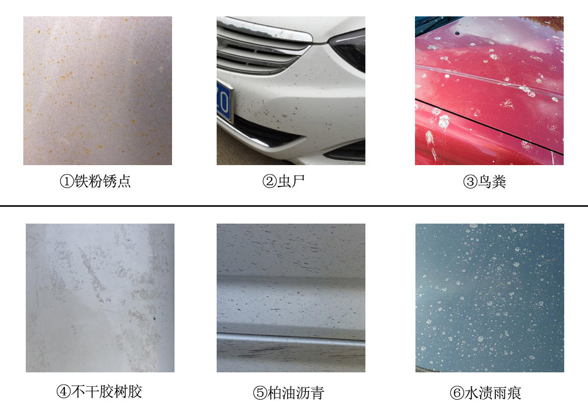 洗车泥能去掉顽固污渍吗,为什么洗车总有洗不掉的污渍