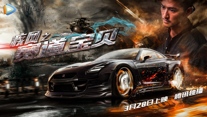 头文字d里面的赛车引擎,头文字d赛车梦