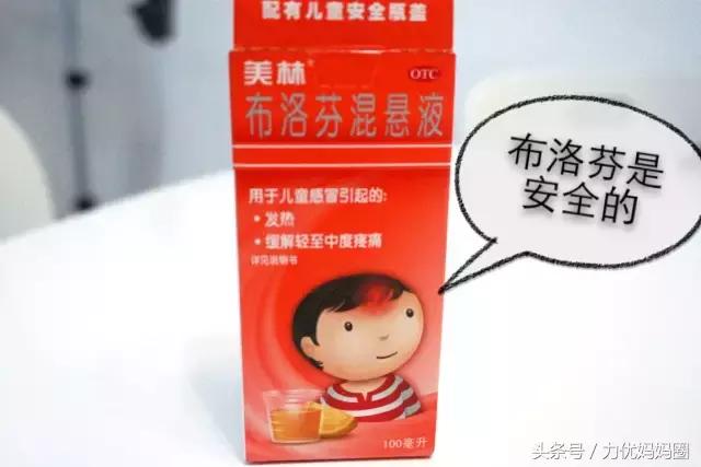 儿童退烧药怎么用,儿童退烧药的选择who指南