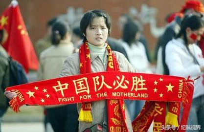 中伊之战网上直播,中伊之战回顾