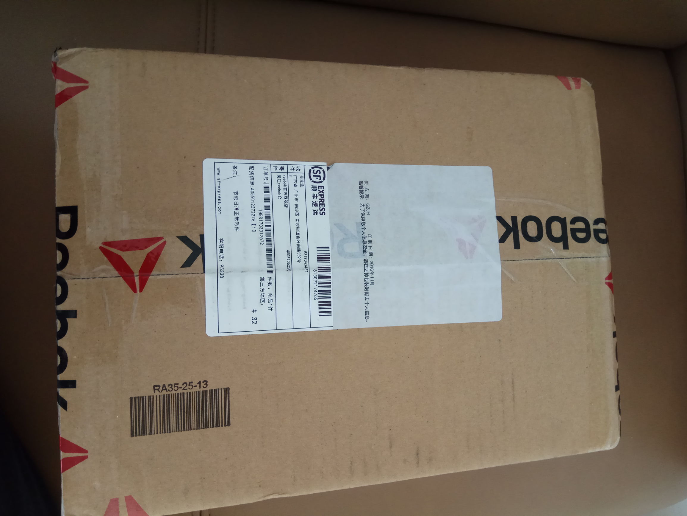 锐步reebok橘黄色跑步鞋,reebok锐步solefurylux跑鞋