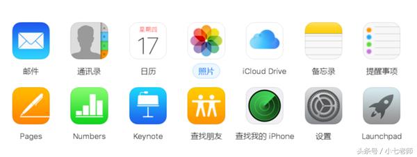 icloud会自动备份备忘录吗,icloud会备份当前系统版本吗