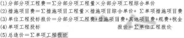 安装工程高层增加费如何计算,安装工程调试费怎么计算