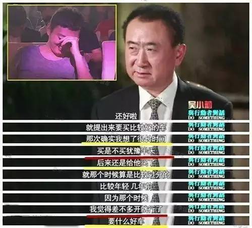 王思聪的车库有多少车,王思聪的车库有多少豪车