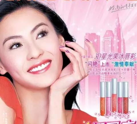 卡姿兰底妆,卡姿兰妆容