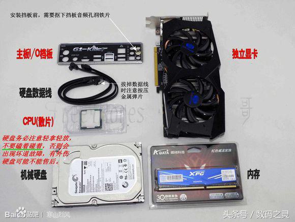 组装电脑跟二手电脑怎么选,组装一台电脑怎么装