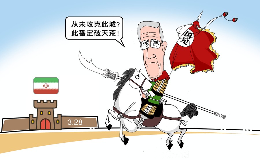 1997中伊十强赛,中伊足球赛历史战绩