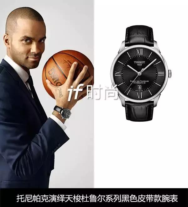 杨洋北斗手表,杨洋同款腕表