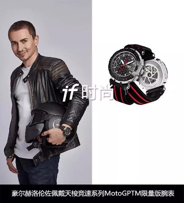 杨洋北斗手表,杨洋同款腕表