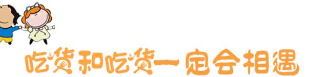 广州银记肠粉蔡澜推荐,广州银记肠粉米浆配方