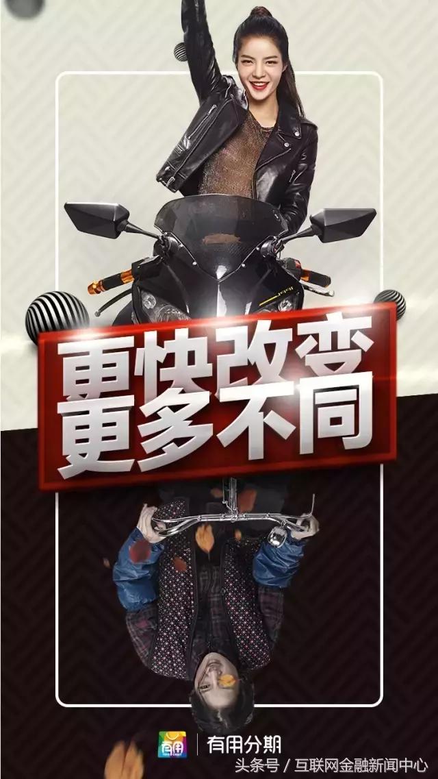 美利消费金融业务,美利金融有用分期最新动态