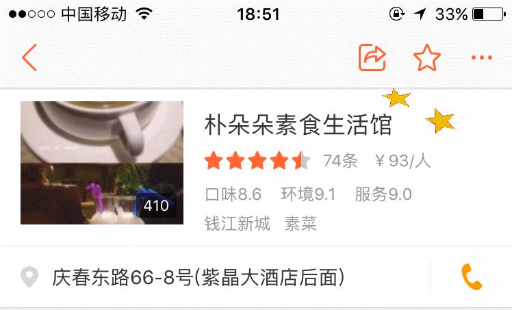 最好吃的素食餐厅,肉食者也可以吃的素食餐厅