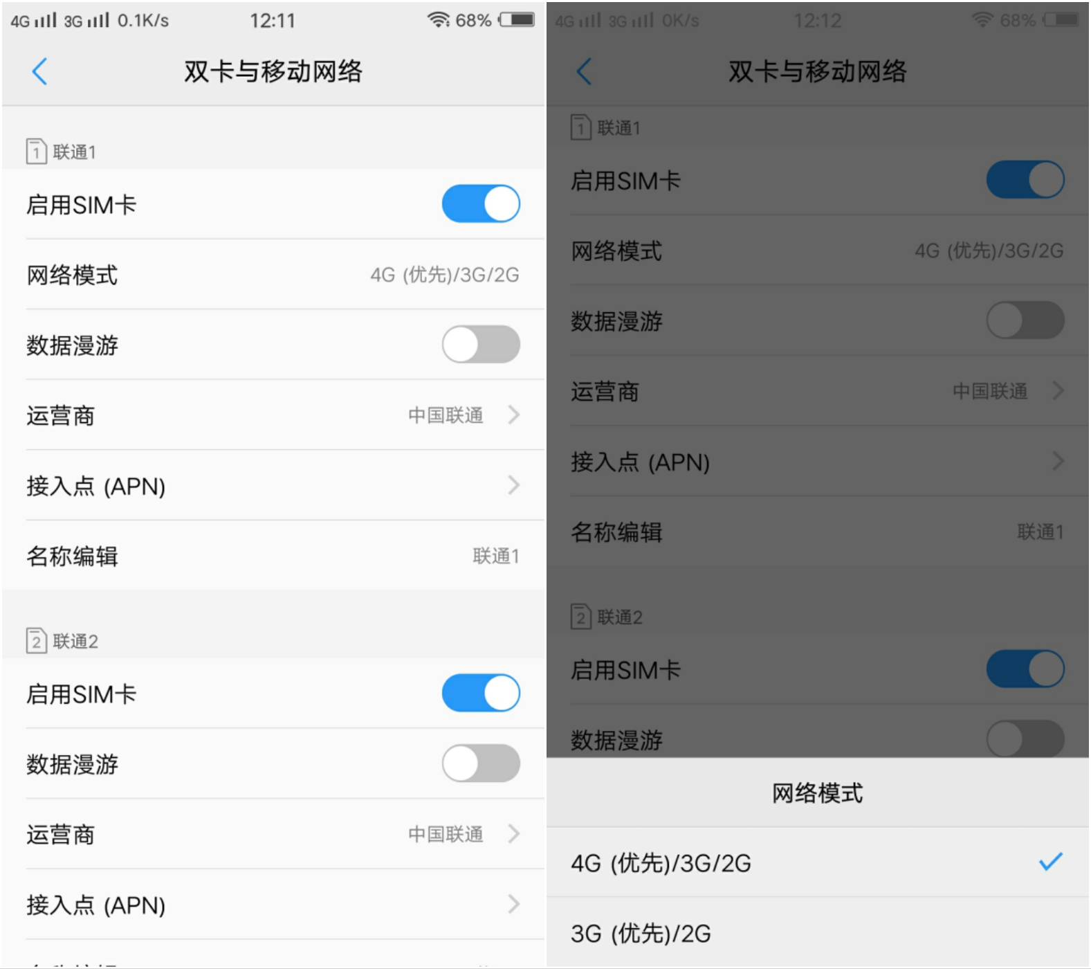 vivo手机怎样设置每天使用的流量,vivo手机在哪设置流量限制