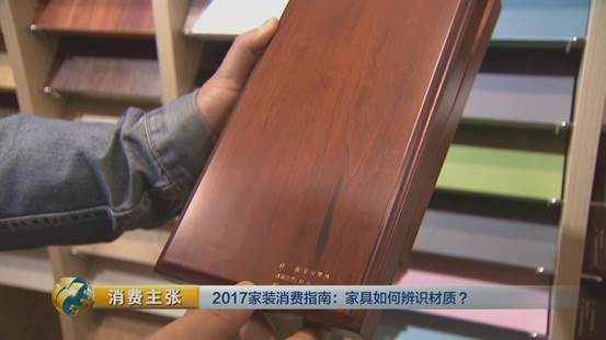 家具木材真假鉴别最简单方法,实木家具怎么辨别好坏视频