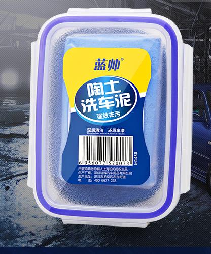 洗车去顽固污渍洗车液,洗车都洗不掉的树胶怎么办