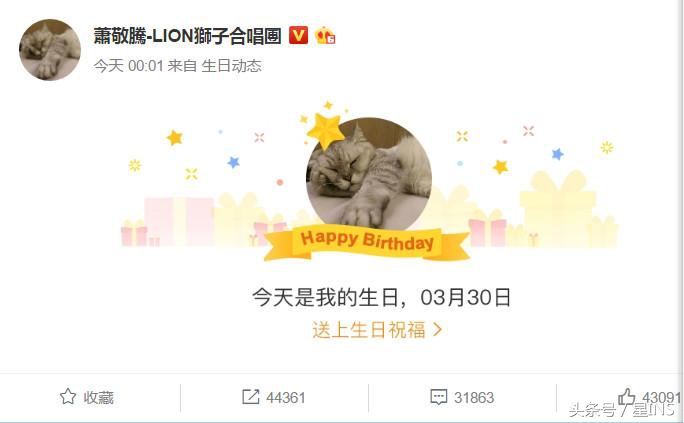 萧敬腾雨神去沙漠百年一遇大雨,雨神萧敬腾一回屋就停雨了