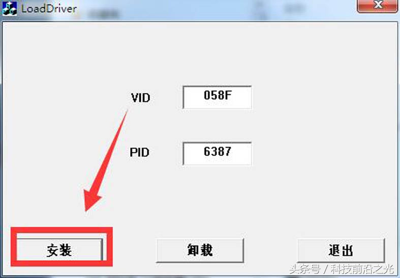 u盘量产过程中显示硬件写保护,u盘量产工具解除写保护