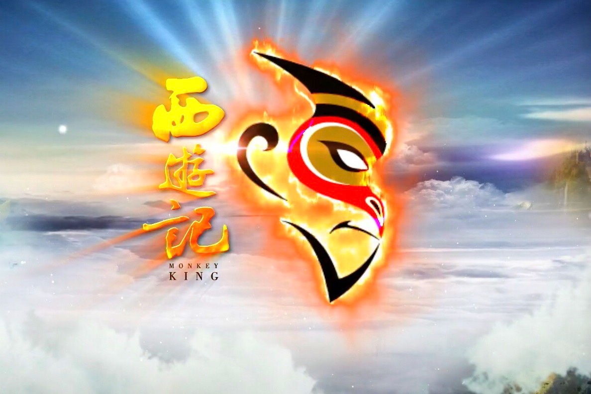 奇幻的童趣-冰之历奇