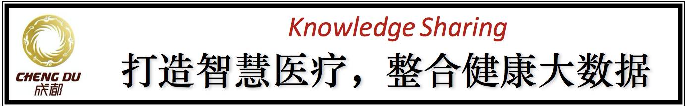 成都街头走一走,看城市治理中的互联网思维