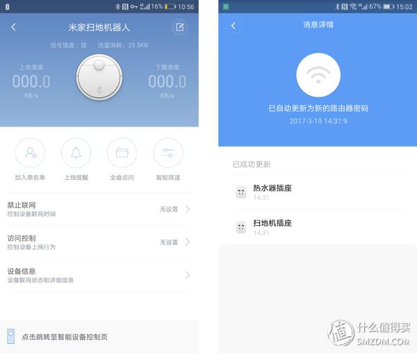 小米路由器hd覆盖范围,小米路由器hd开启wifi双频合一