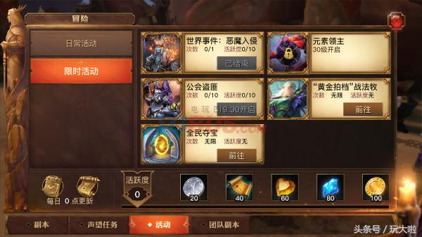 光明大陆这个游戏怎么样,光明大陆手游测评