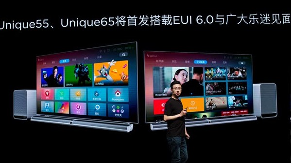 直播回顾——3.29成就unique发布会，与您一同见证