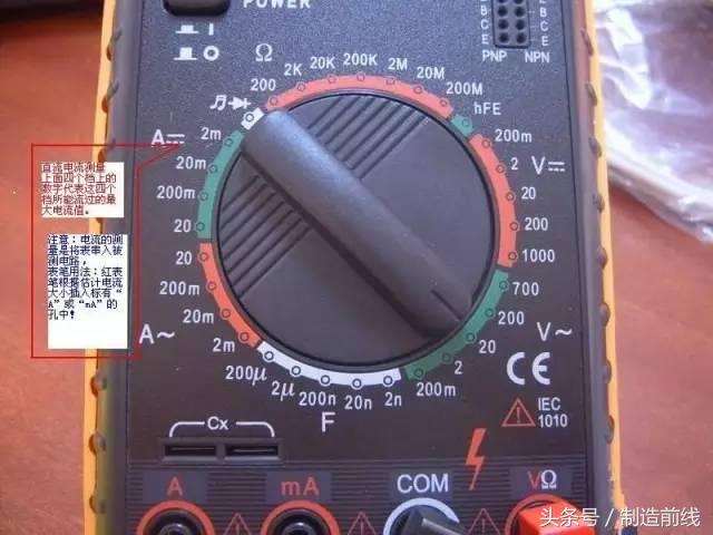 电工知识万用表的使用方法,万用表的使用方法与教程