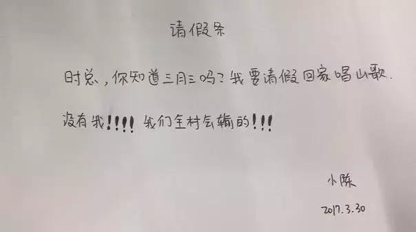 都怪这个三月三，我都不想上班了，怎么破！——海口日月广场
