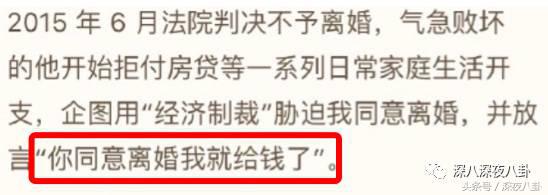 婚内招妓转移财产,花千万养小三,国足队员姜至鹏破门挺进出轨队