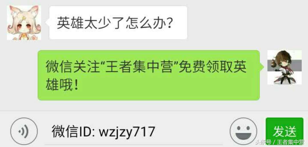 王者荣耀败方mvp不掉星怎么弄,王者荣耀败方mvp补偿