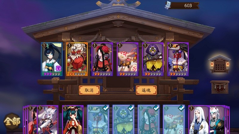 fatego会复刻吗,fatego万圣节活动