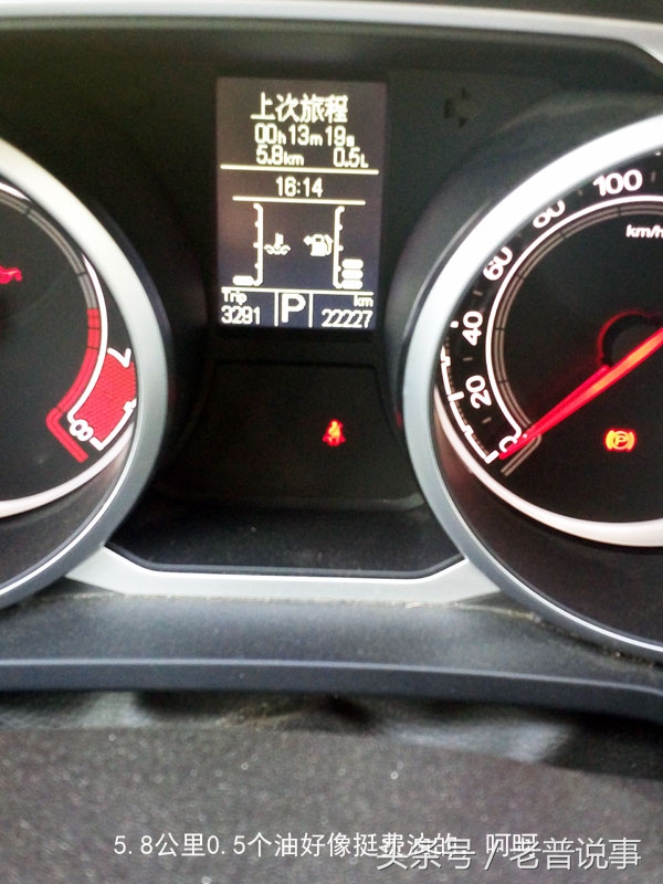 老司机驾车省油,自动挡驾车省油