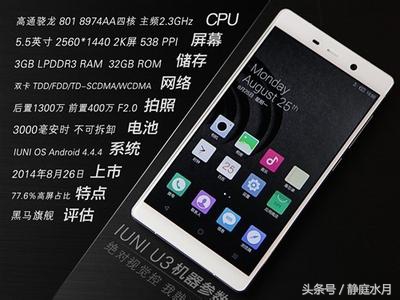 鎵嬫満鐨勪娇鐢ㄥ彶,鎵嬫満杩戜笁骞寸殑浣跨敤璁板綍