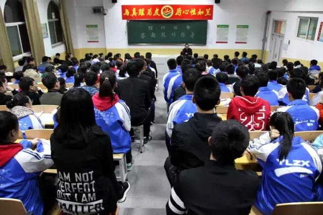 兴县友兰中学2024学业水平考试,友兰中学讲座