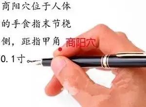 人体自带开塞露的穴位,人体吸收开塞露吗