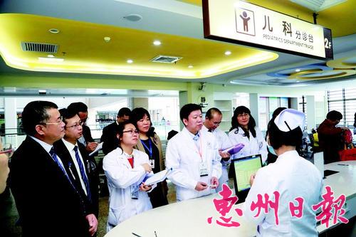 惠州市第六人民医院三甲评定结果,惠州市中心人民医院三甲医院复审