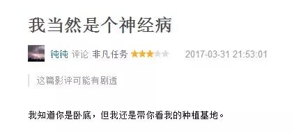 飙戏演技炸裂名场面汇集,非凡任务荷尔蒙完整版