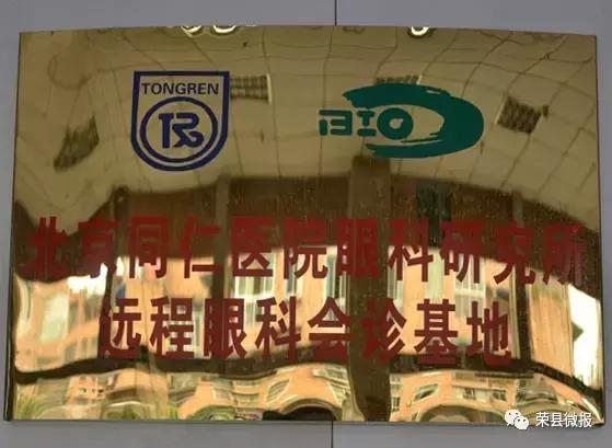 眼睛有病去医院挂什么科,眼睛疾病能办特殊门诊吗