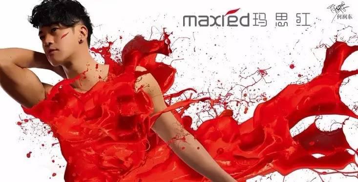 卡姿兰底妆,卡姿兰妆容