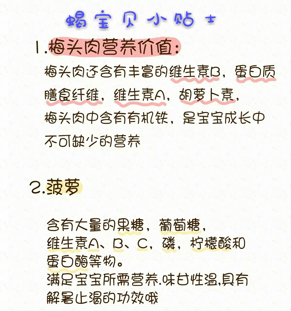 遇到不爱吃肉的孩子怎么做,遇到孩子不吃饭正确的做法