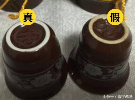 老白汾，真or假？曾宇教您快速鉴别！（图文对比）