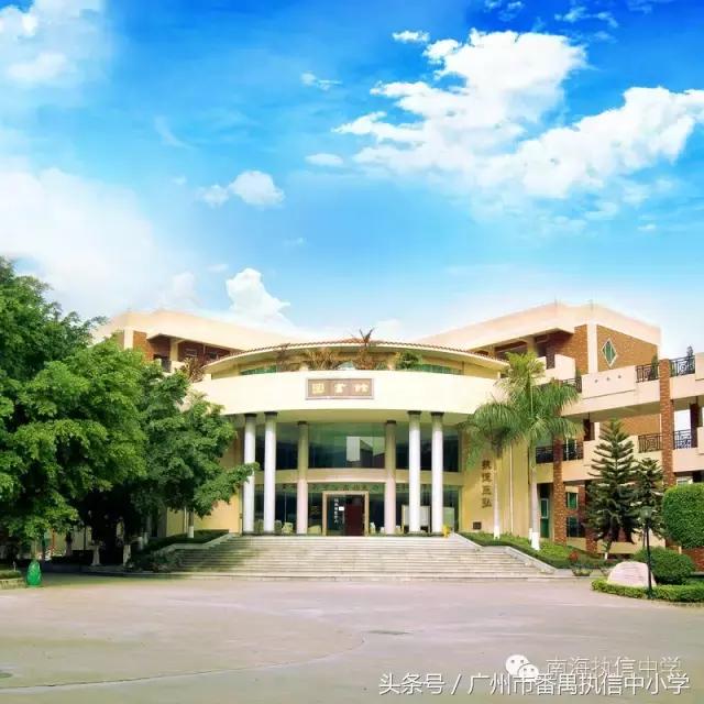 南海执信中学是公立还是私立,南海执信中学联系方式