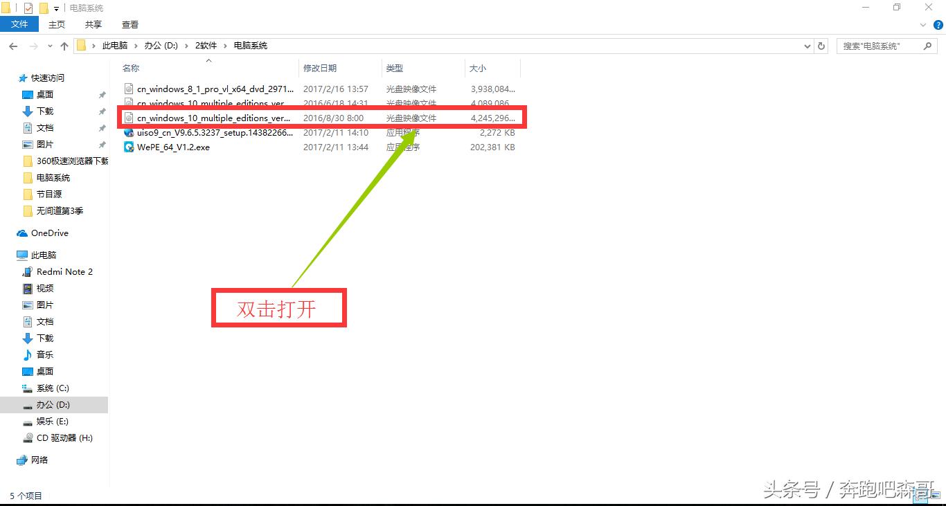 重装win10系统用哪种方法更好,重装win10系统全面教程
