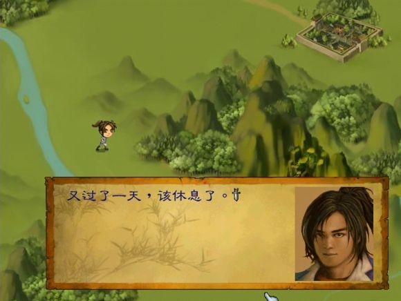 河洛群侠传续作,河洛群侠传文字版解说