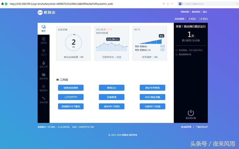 用了这台千兆路由，隔壁老王大哥270平的别墅都不要买路由器了